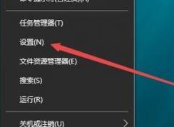 win10cf烟雾头怎么调？最新win10系统调CF烟雾头的方法