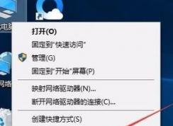 win10怎么创建还原节点？win10创建还原点的方法