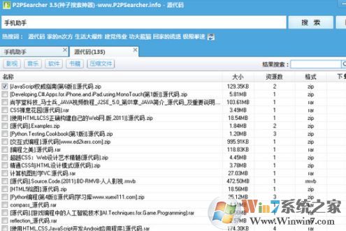 P2P Searcher不能连接emule网络该怎么办？