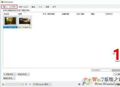 xnconvert怎么用？教你使用xnconvert批量处理图片的方法