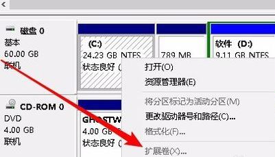 win10系统扩展卷是灰色的怎么办？win10无法对硬盘进行扩展卷的解决方法