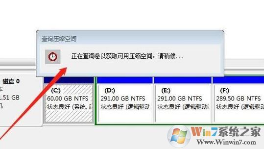 win10系统扩展卷是灰色的怎么办？win10无法对硬盘进行扩展卷的解决方法