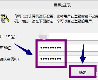 怎么关掉win10登陆密码？win10开机要密码太烦教你取消开机密码
