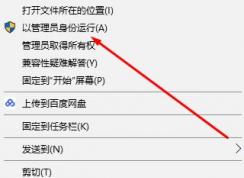 win10如何兼容阿酷插件？win10系统3D Max完美使用阿酷插件的方法