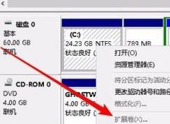 win10系统扩展卷是灰色的怎么办？win10无法对硬盘进行扩展卷的解决方法