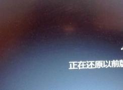 win10卡正在回退怎么办？win10回滚系统卡在正在回退的处理方法