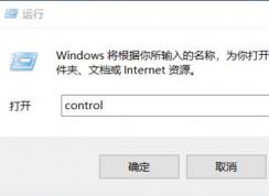 win10怎么把背景图片删除？教你win10的背景图片怎么删除
