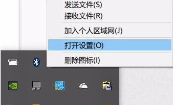 win10蓝牙鼠标老是丢失怎么办？win10蓝牙鼠标经常失灵的解决方法