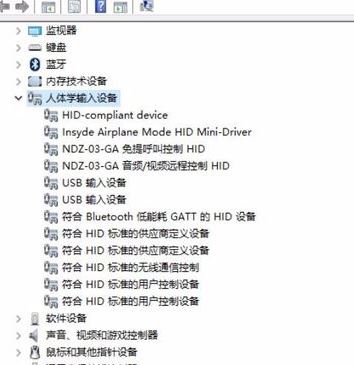 win10蓝牙鼠标老是丢失怎么办?win10蓝牙鼠标经常失灵的解决方法