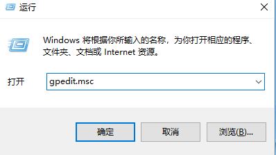 win10找不到防止媒体流共享怎么办？教你开启win10防止媒体流共享的方法