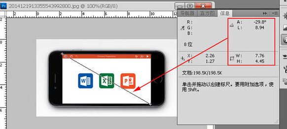 怎么在ps看图片尺寸？小编教你ps查看图片尺寸的方法