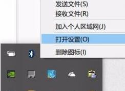 win10蓝牙鼠标老是丢失怎么办？win10蓝牙鼠标经常失灵的解决方法