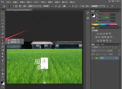 PS照片去字的四种实用方法