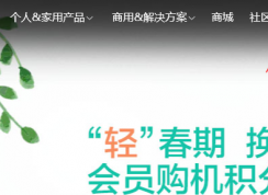 联想笔记本电脑怎么查询配置、生产日期和保修期？