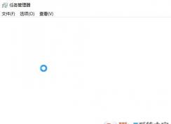 win10怎样关闭软件扫描？小编教你win10关闭自动扫描的方法