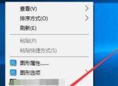 win10系统怎么设置16色？教你win10系统设置16色的操作方法