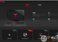 联想Y空间是什么？Y空间是怎么用的