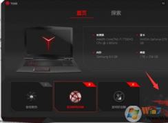 拯救者游戏本Y空间游戏音效增强没有了如何解决？