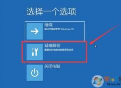 Win10无法启动时如何备份系统内的重要数据文件？