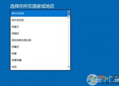 笔记本预装Win10无法联网激活的解决方法