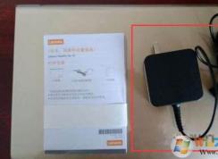 联想小新笔记本在充电时有静电怎么回事