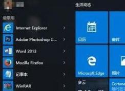 win10录音权限怎么设置？教你在win10系统录音的方法（含旧/新版win10）