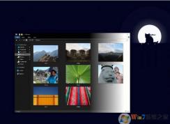 Win10暗黑主题 RS5加入