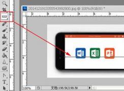 怎么在ps看图片尺寸？小编教你ps查看图片尺寸的方法