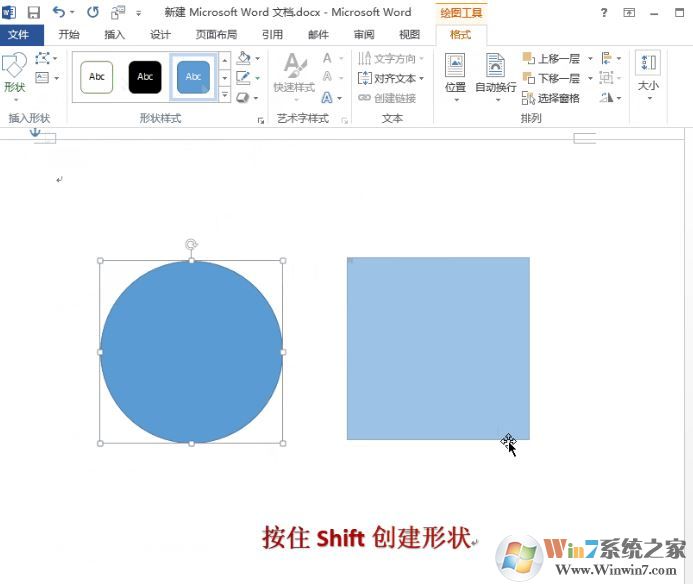 EXCEL如何使用shift键？excel快捷键大全shift