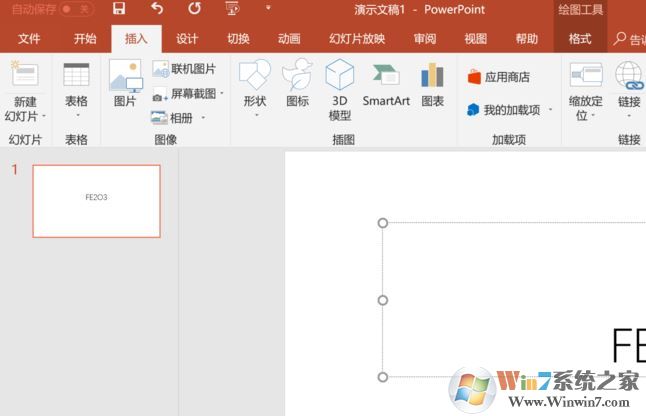 化学公式在ppt中怎么打？教你ppt输入化学公式的方法