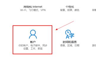 win10怎么更改账户头像？win10账户头像更换方式