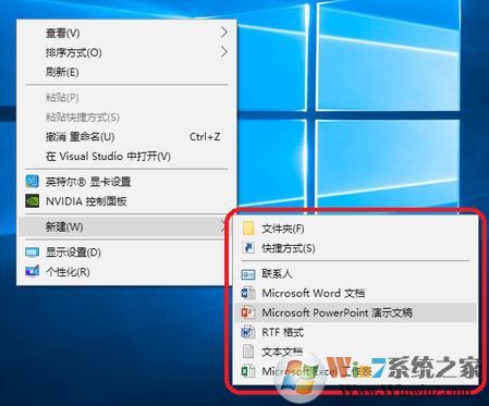 win10右键新建没有bmp怎么办？win10新建bmp图像文件的操作方法