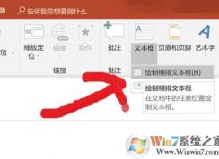 化学公式在ppt中怎么打？教你ppt输入化学公式的方法