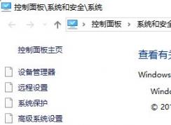 win10桌面主题怎么关？win10不够快 试试取消桌面主题吧！