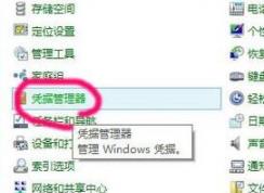win10怎么安装无线打印机？小编教你win10连接无线打印机打印文件的方法