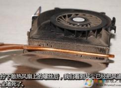 笔记本电脑散热不好怎么办？电脑热的原因和解决方法