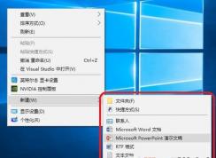win10右键新建没有bmp怎么办？win10新建bmp图像文件的操作方法