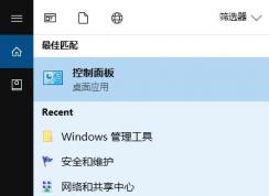 win10 kingsoft进程是什么？kingsoft是什么文件夹？