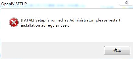 open iv安装不了FATAL Setup is runned as administrator 报错怎么办？