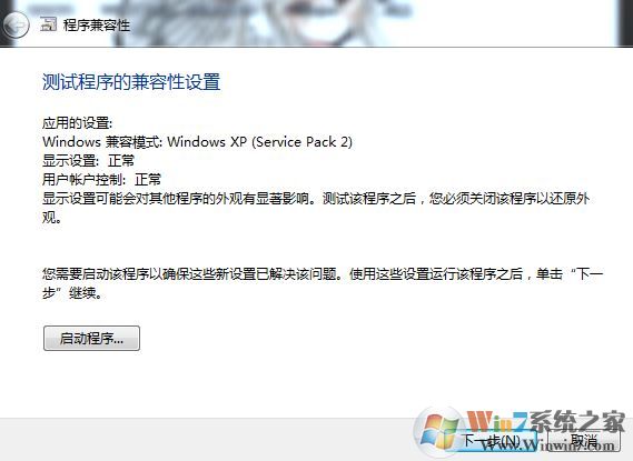 open iv安装不了FATAL Setup is runned as administrator 报错怎么办？