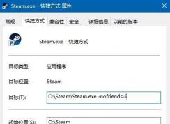Win10系统《怪物猎人世界》给人发名片就报错解决方法
