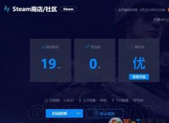 小编教你如何玩实况足球2019 Demo版