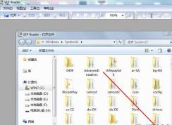 win10系统sep文件怎么打开?sep格式文件打开方法