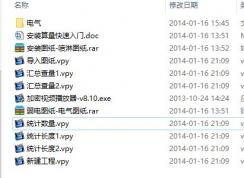 vpy文件怎么打开？vpy视频无法播放的解决方法
