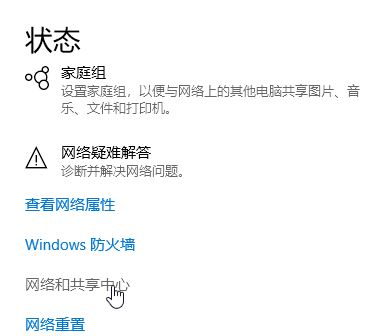 win10无法添加pin 密码不正确 且无法修改开机密码该怎么办?