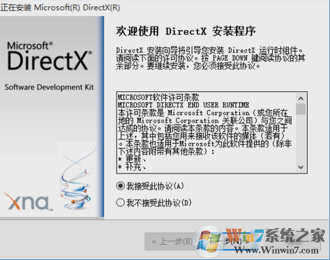 directx9.0