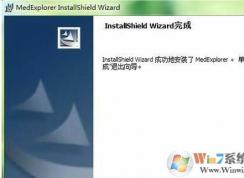 dcm文件怎么打开？分享.dcm格式如何打开！