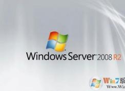 Windows Server 2008 R2密钥/最新序列号/永久激活码