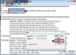 creo2.0安装教程+破解(图解)