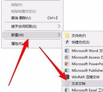 win10无法右键发送到桌面的完美解决方法